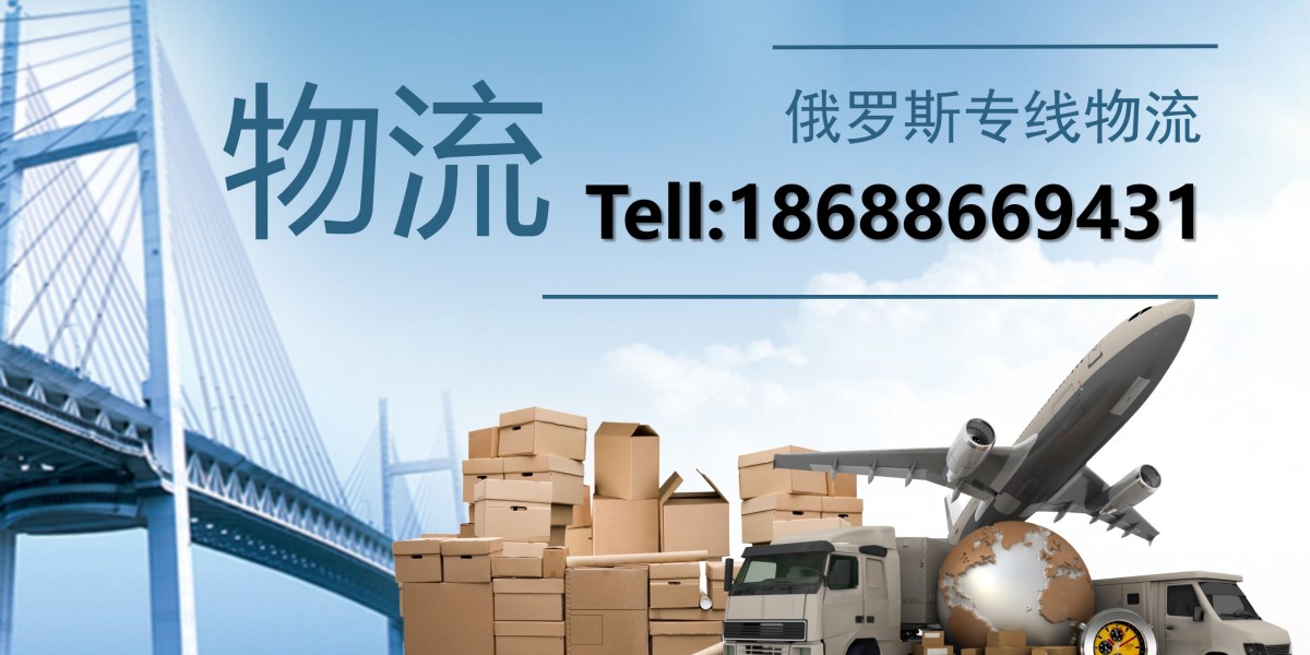 俄罗斯物流专线：跨境物流为什么不能运输粉末